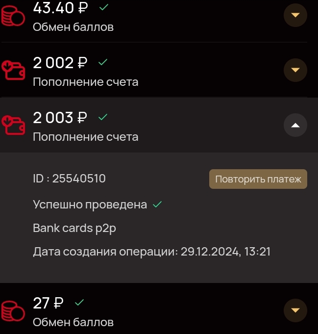 comment_388515