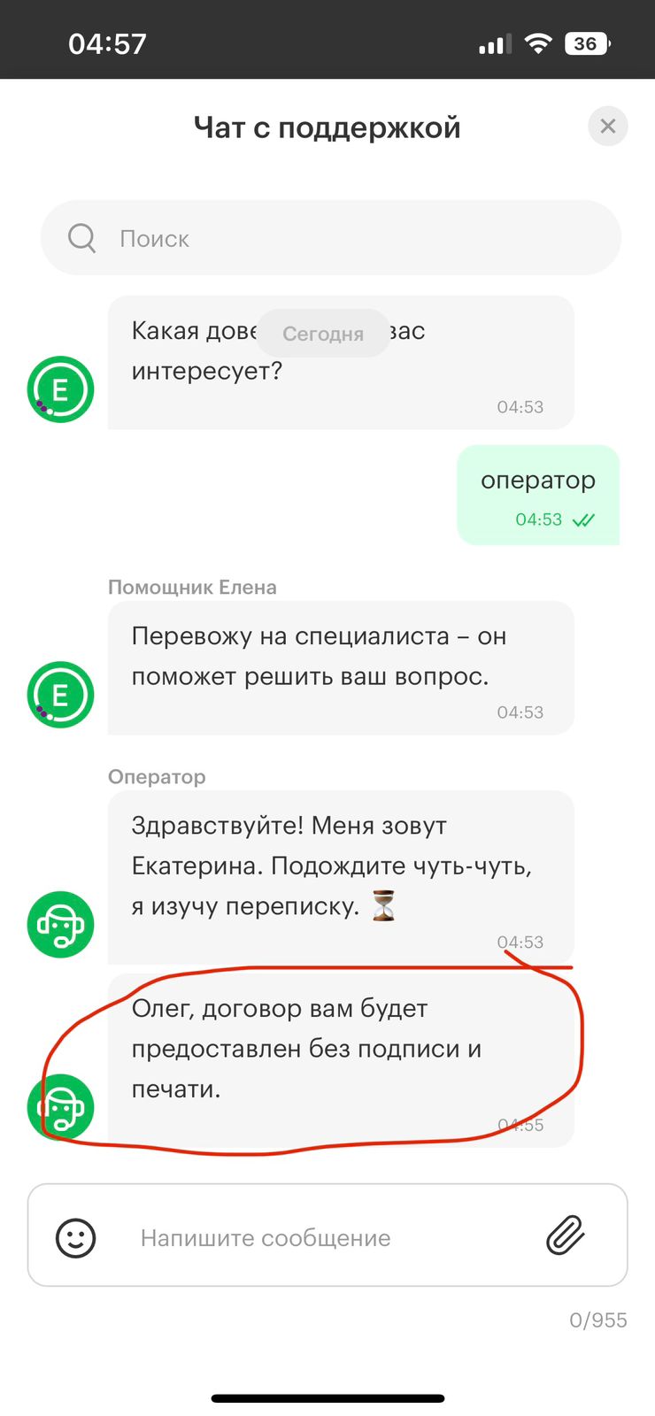 comment_387860