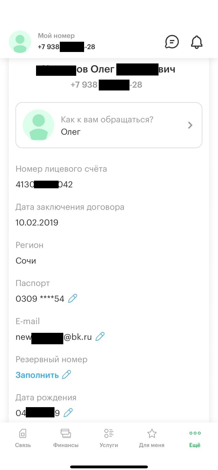 comment_387957