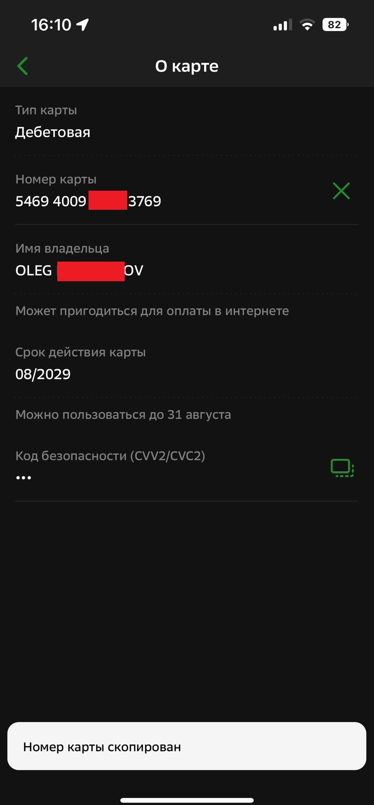 comment_387860