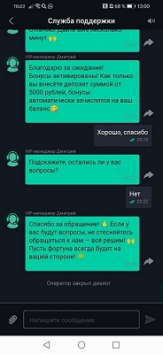 comment_397246