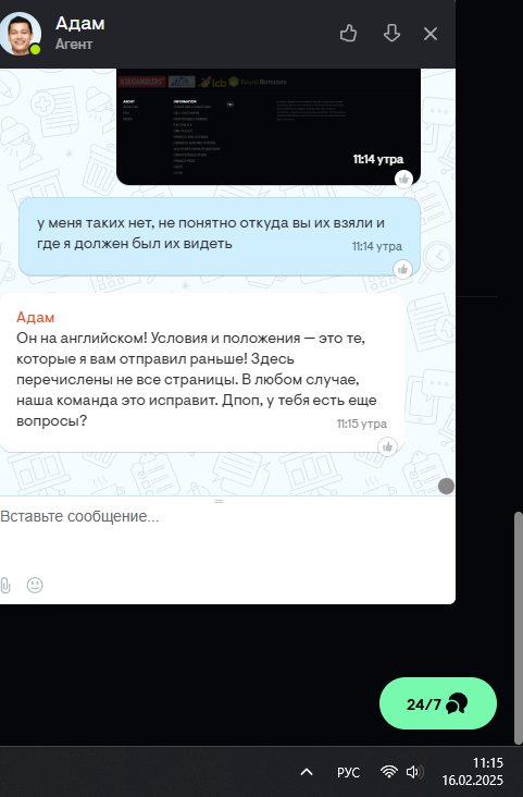 comment_396777
