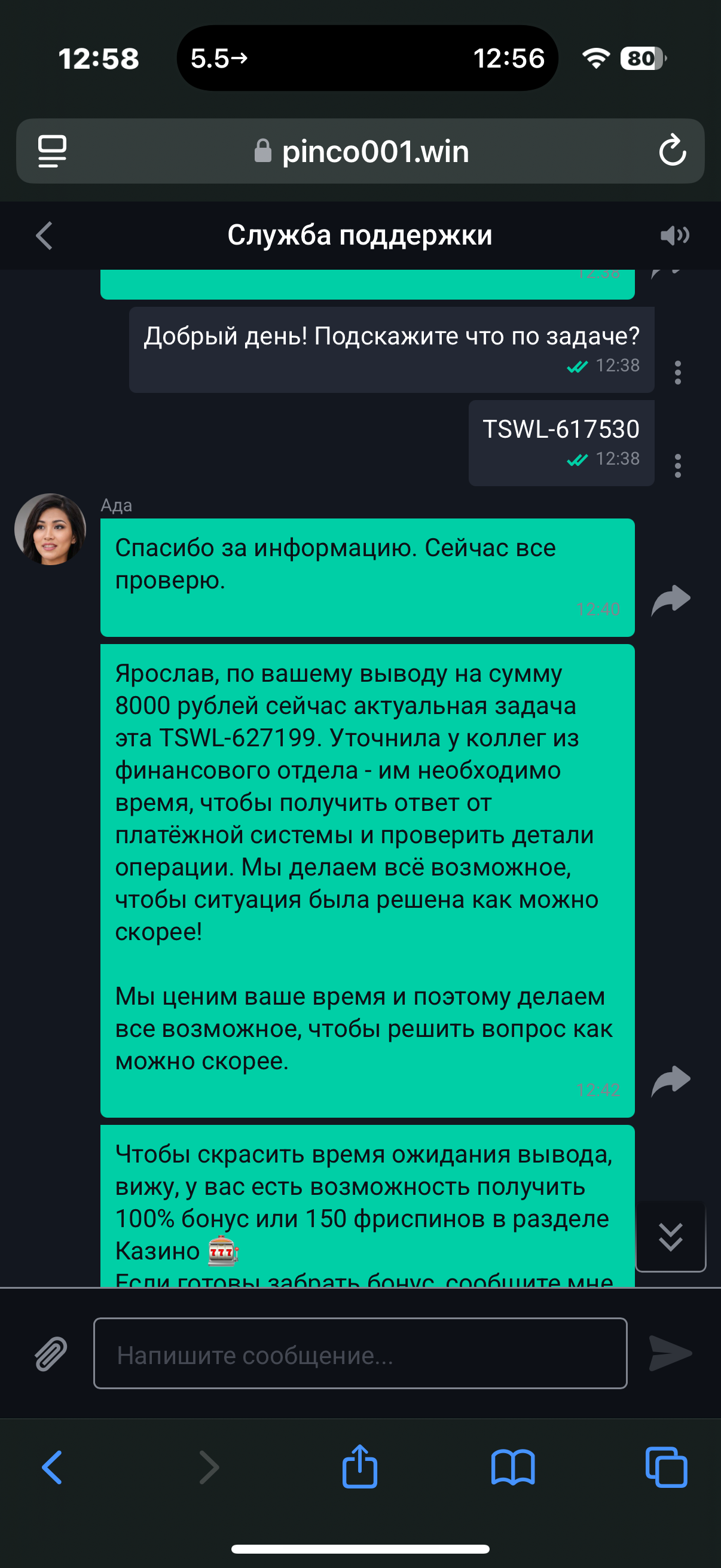 comment_398130