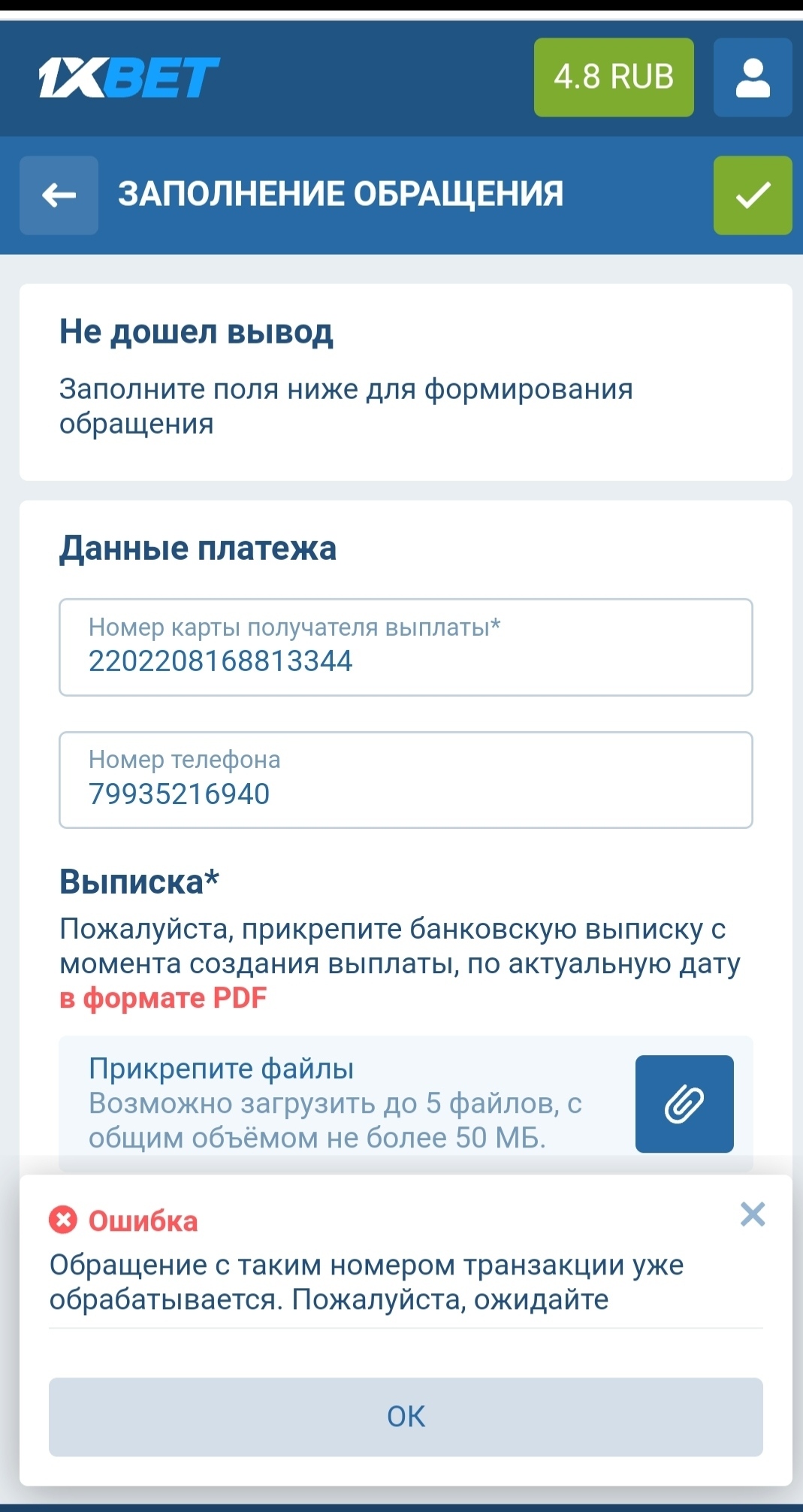 comment_397124