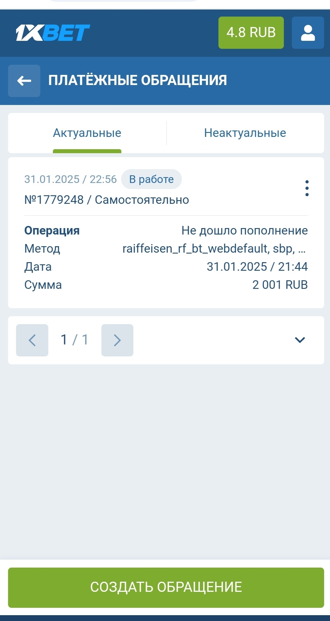 comment_397124