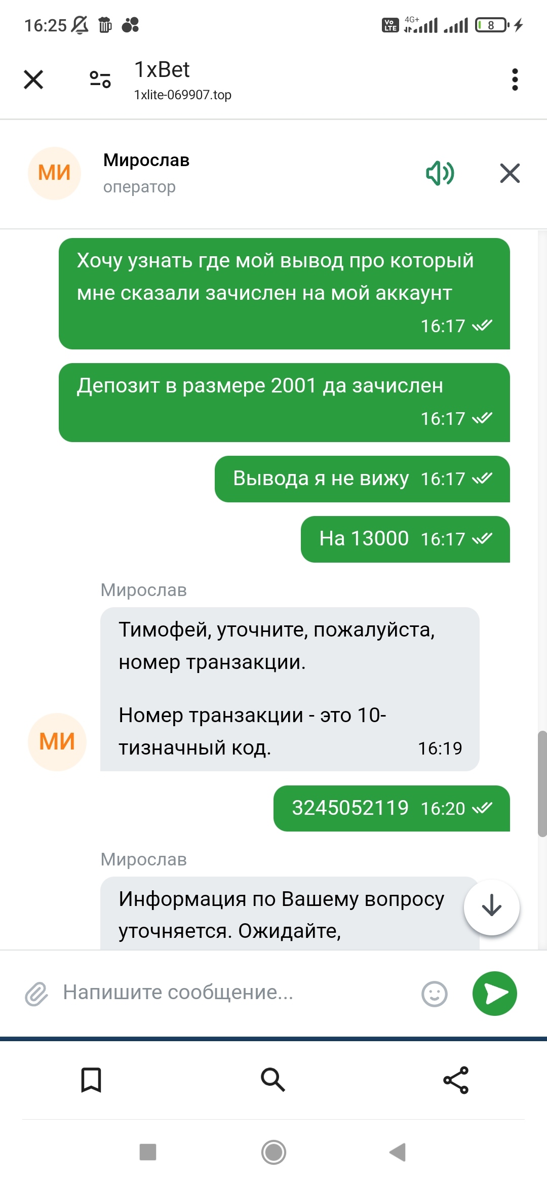 comment_397855