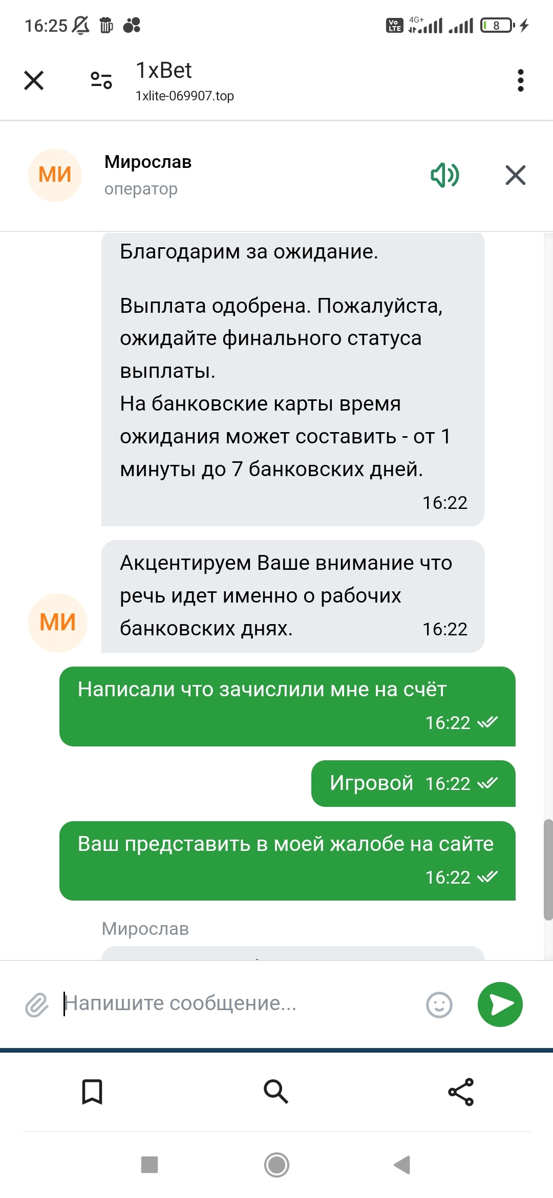 comment_397855