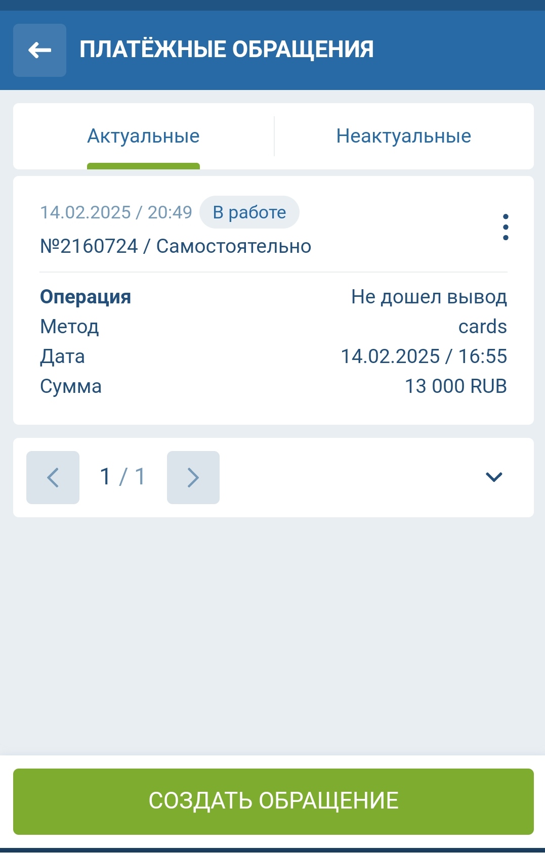 comment_398054