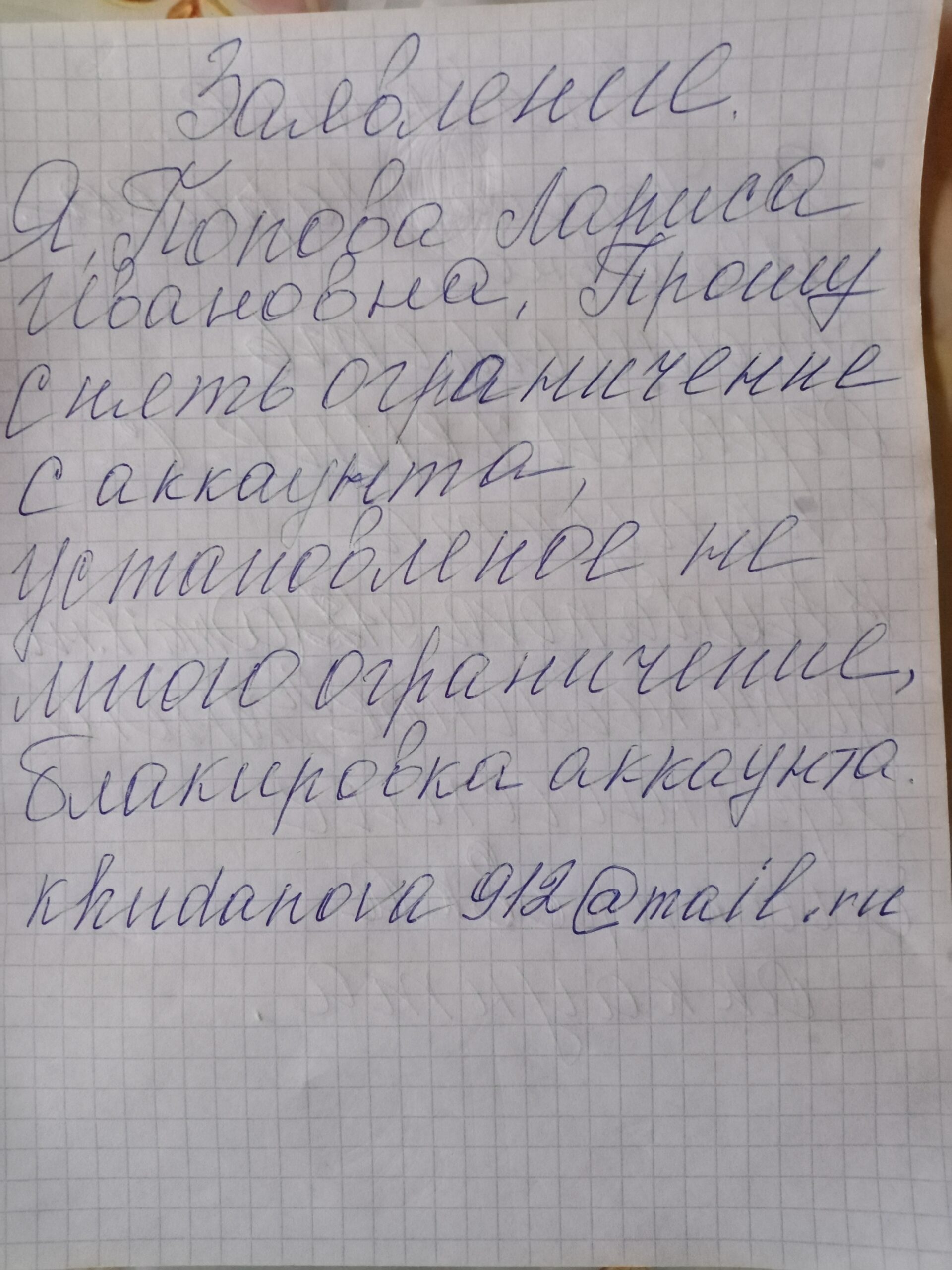 comment_399254