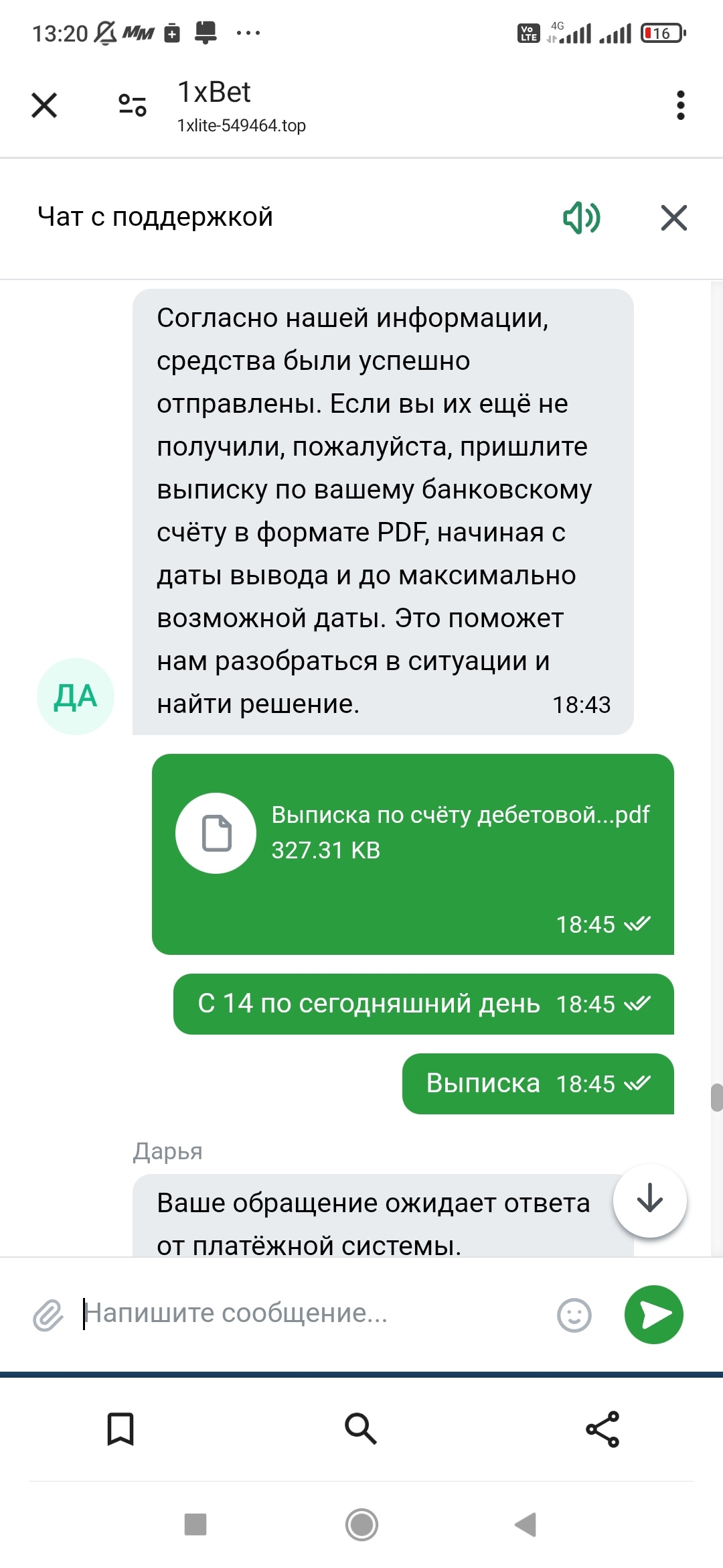 comment_399303