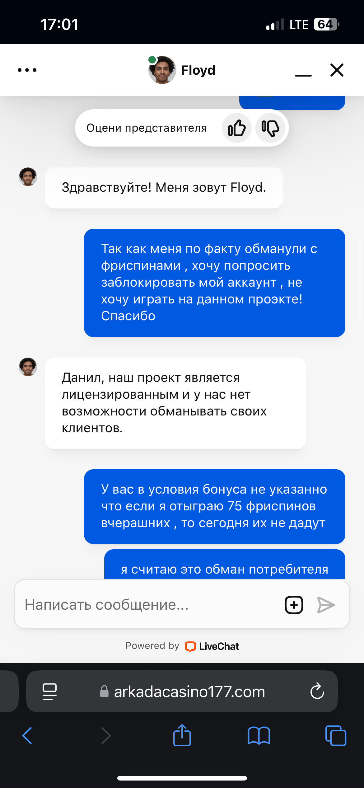 comment_393142
