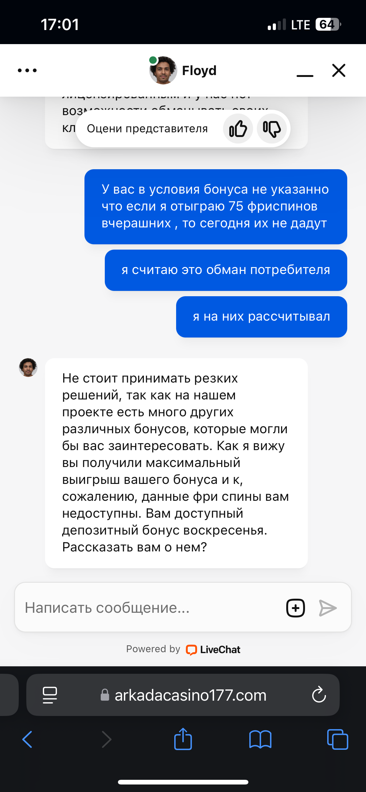 comment_393142