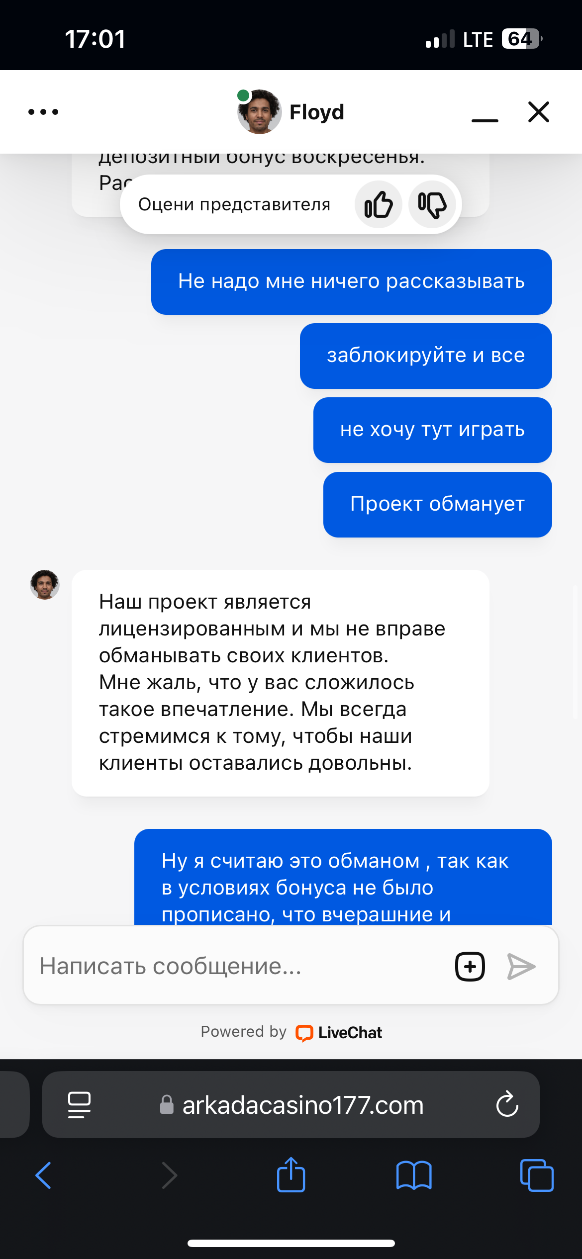 comment_393142