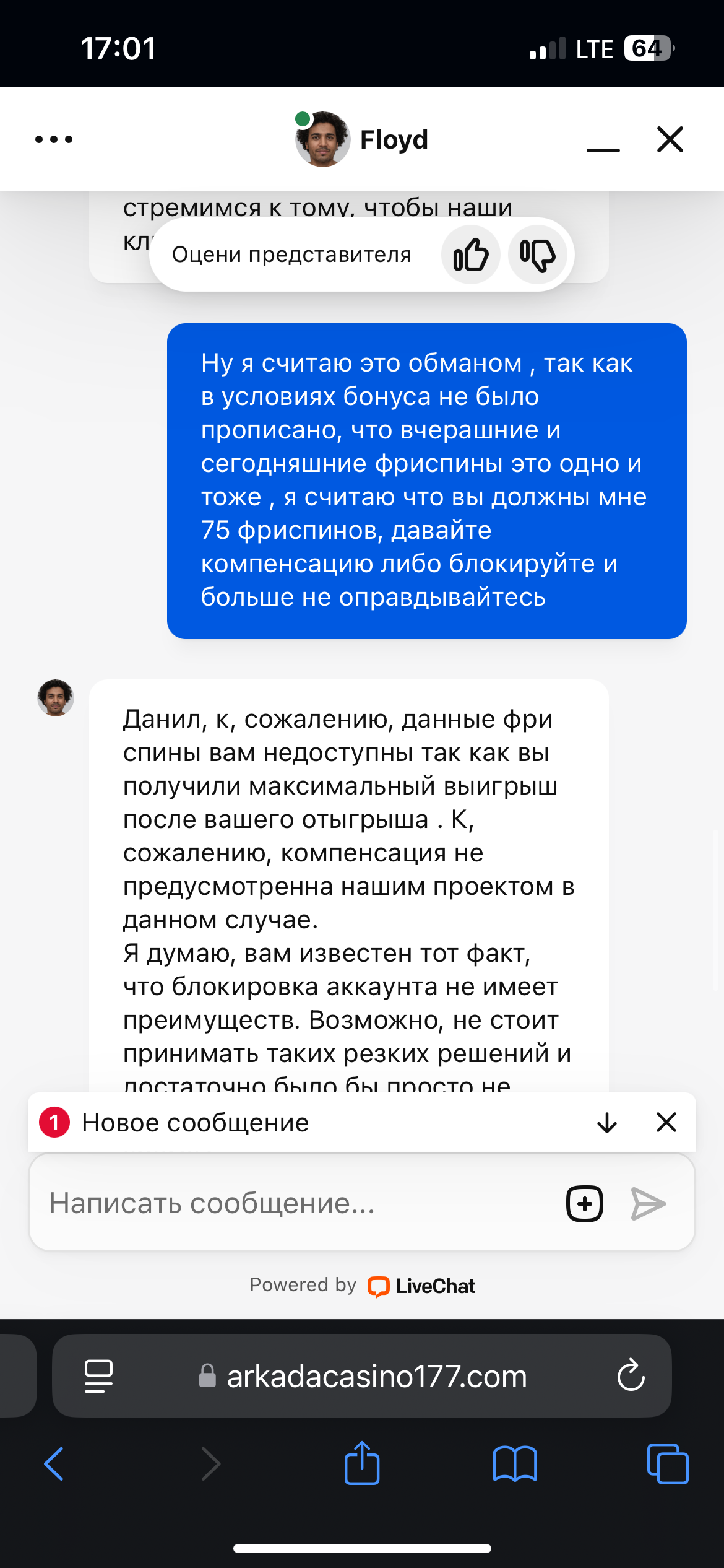 comment_393142