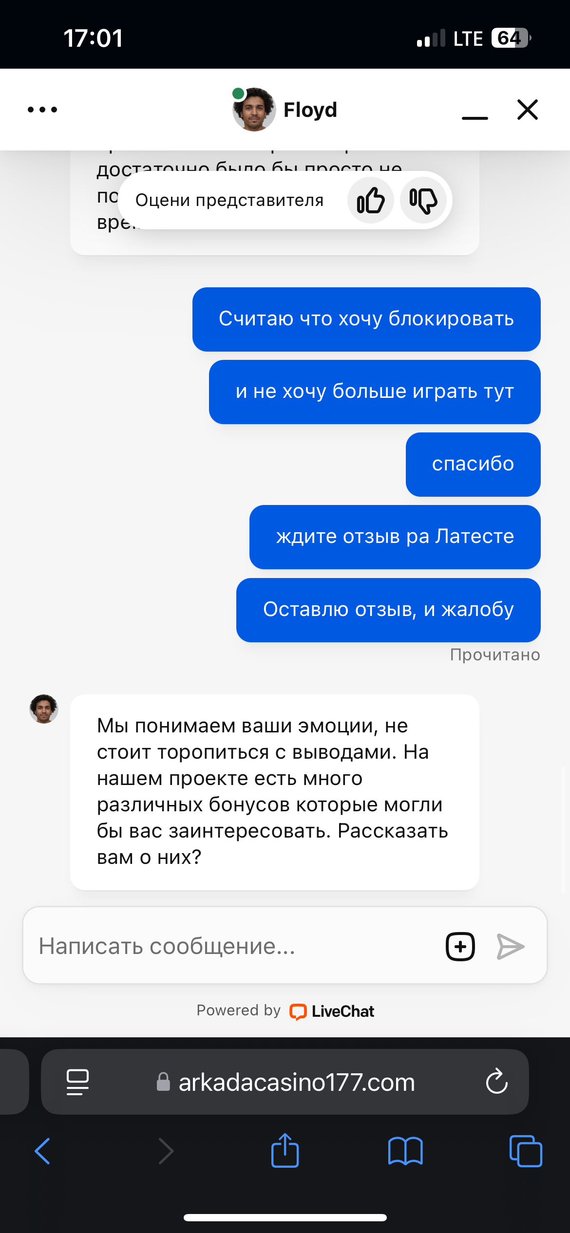 comment_393142