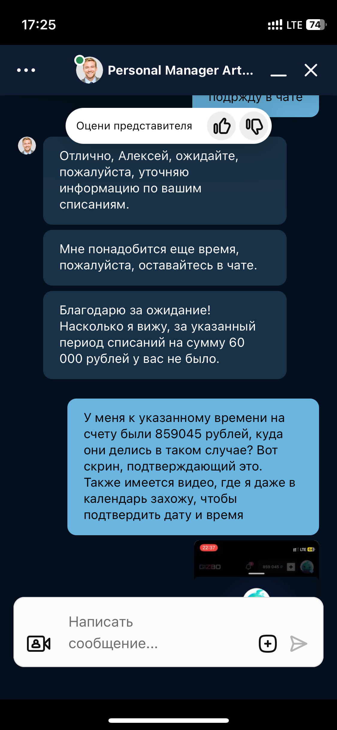 comment_395017