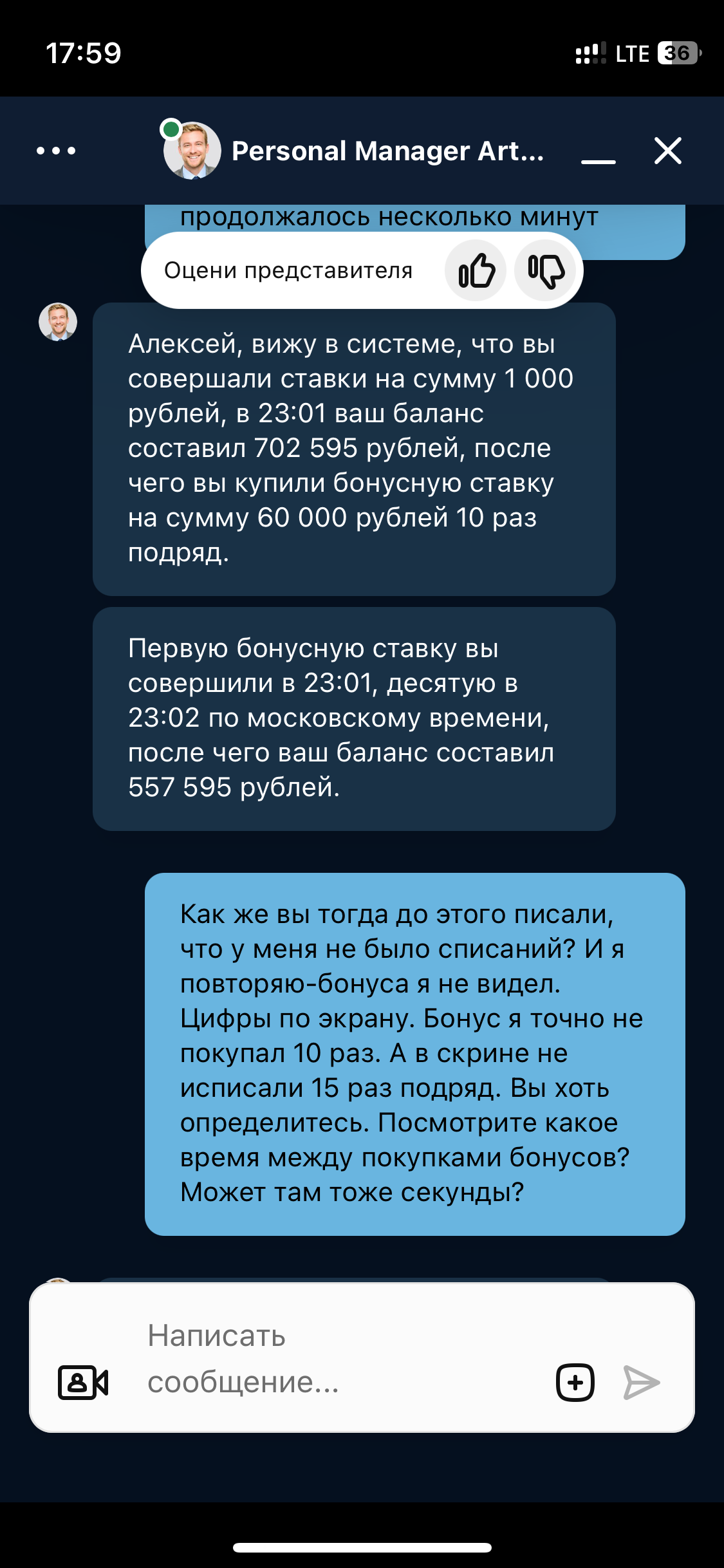 comment_395017