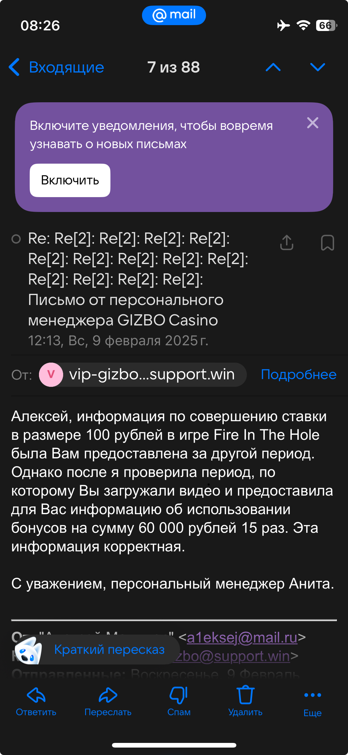 comment_395017