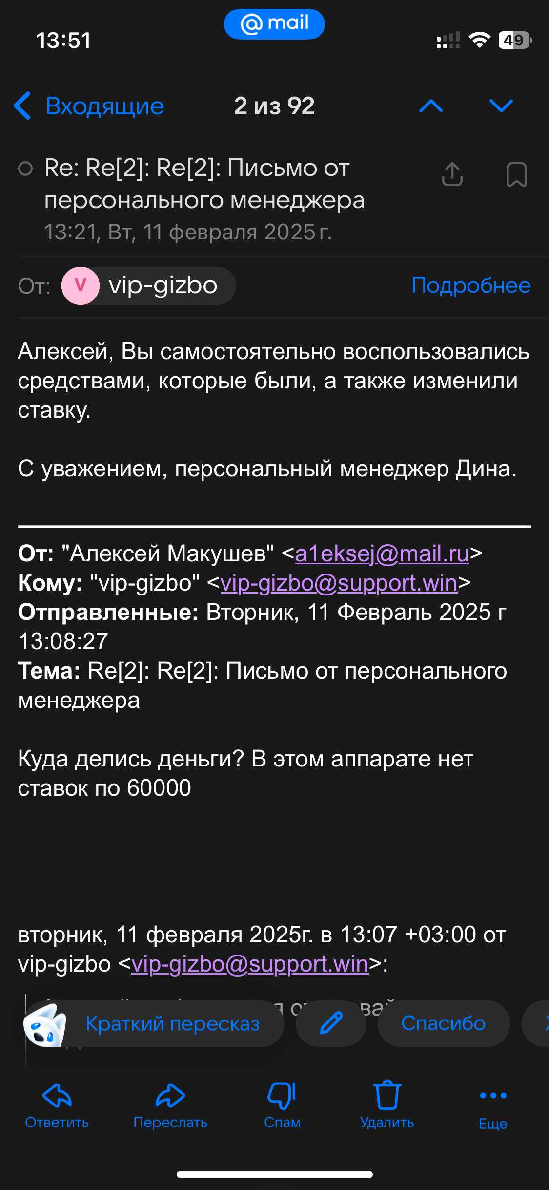 comment_395281