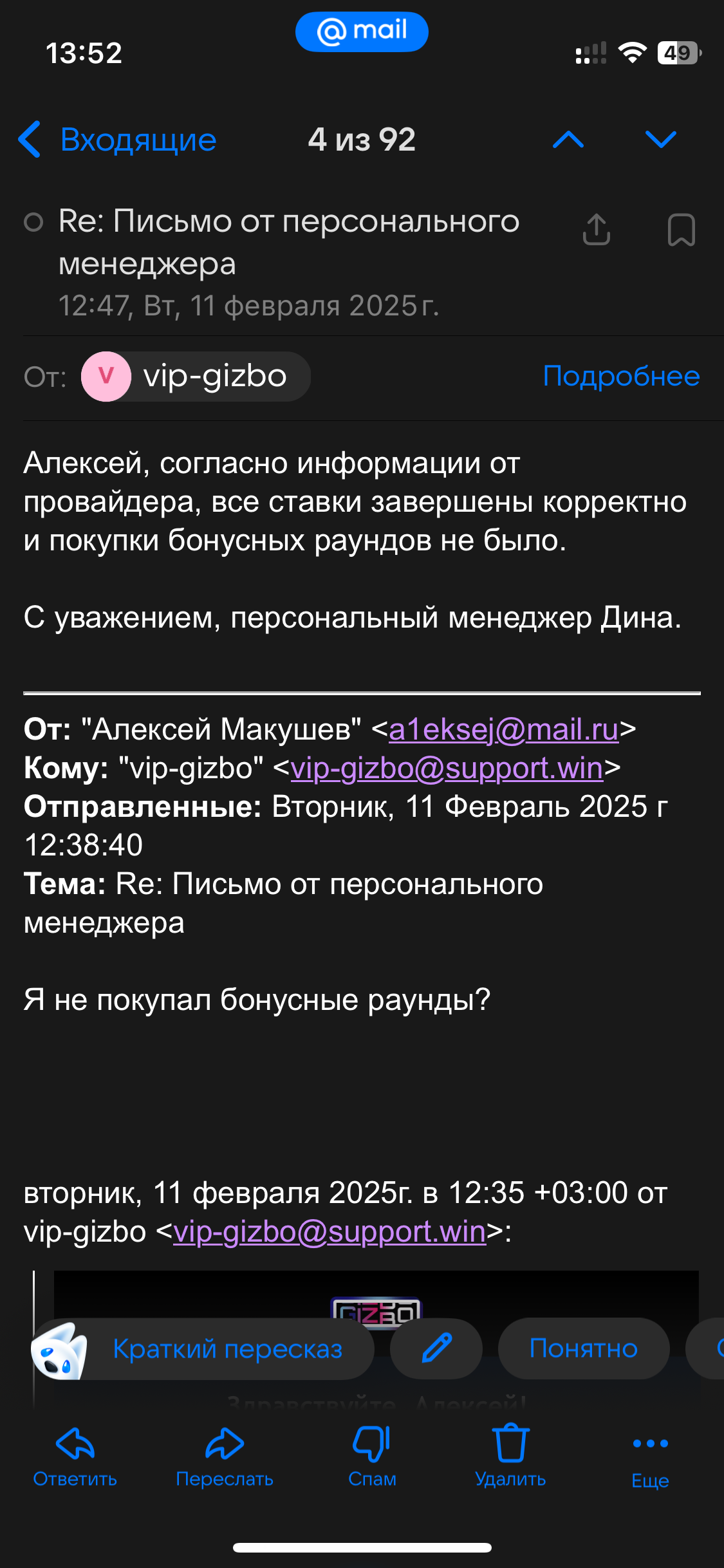 comment_395281