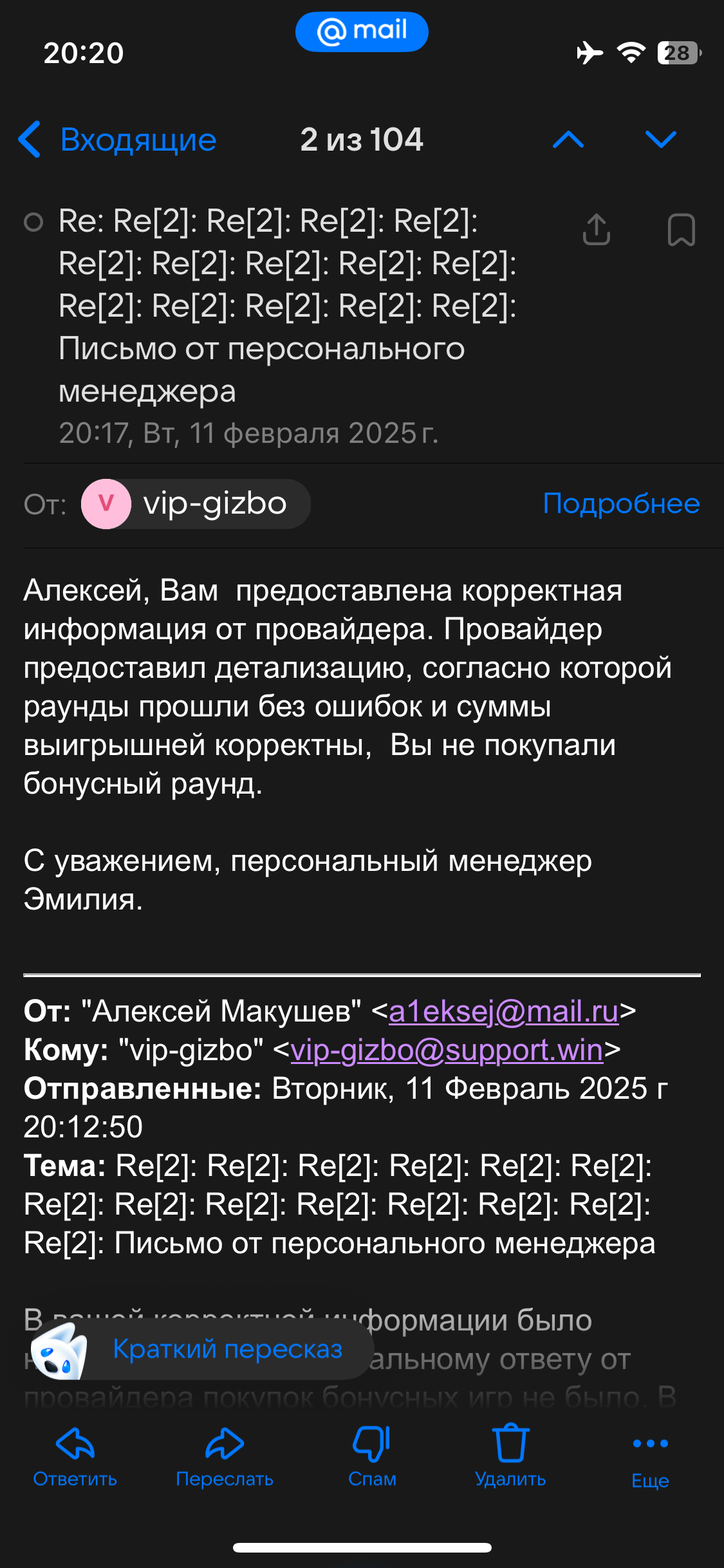 comment_395729