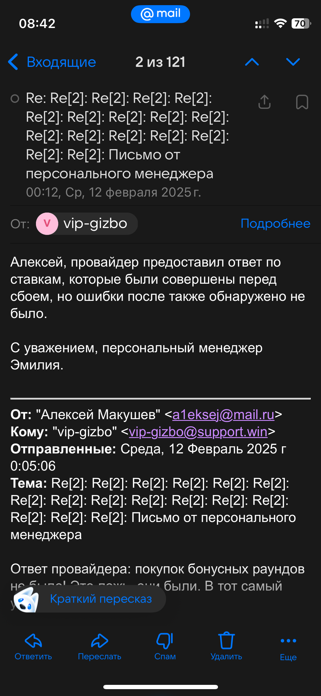 comment_395729
