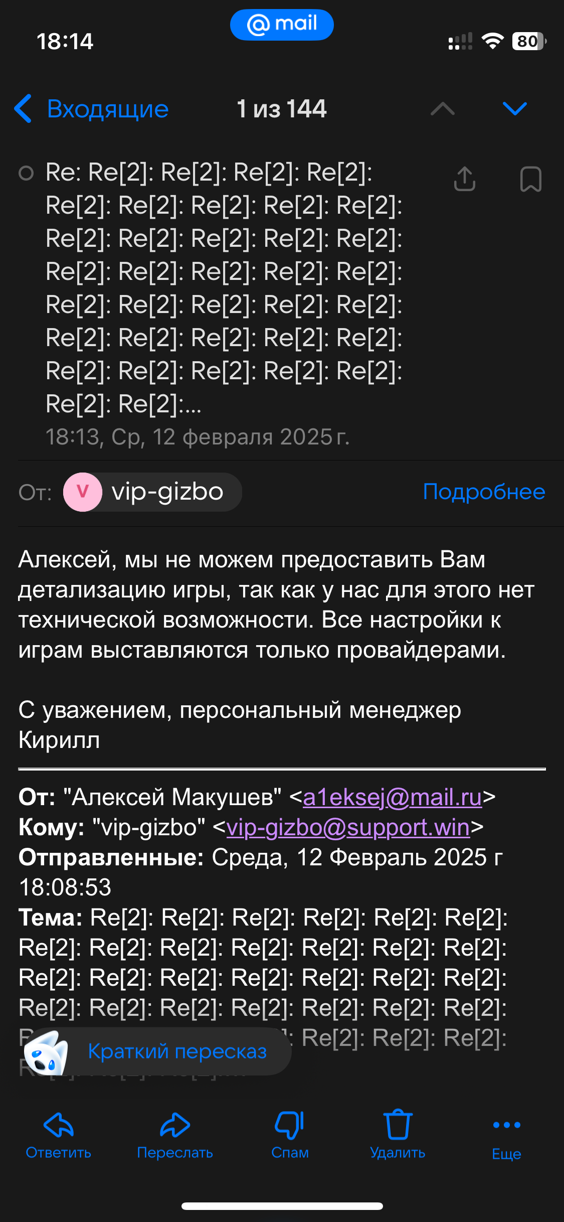 comment_395729