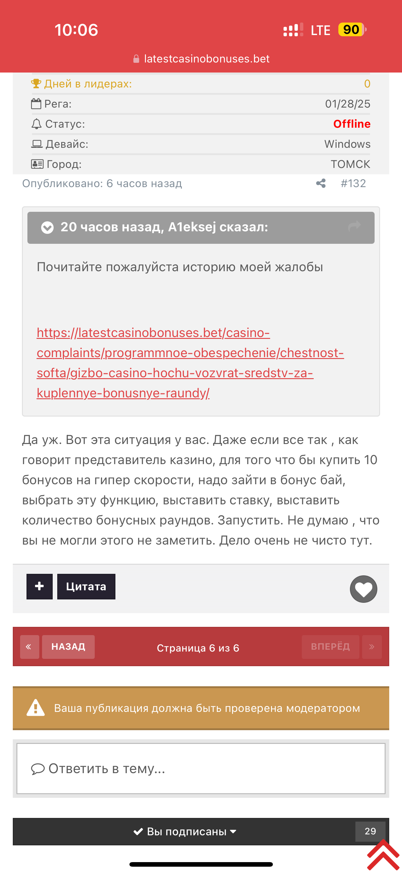 comment_398074