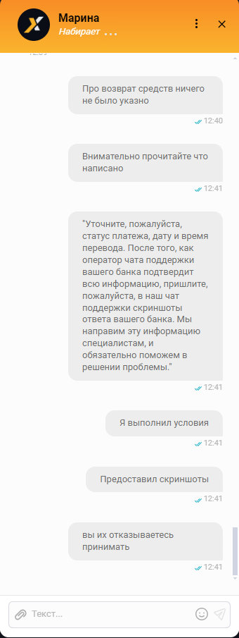 comment_394874