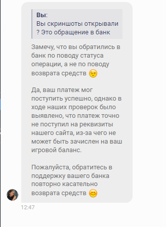 comment_394874