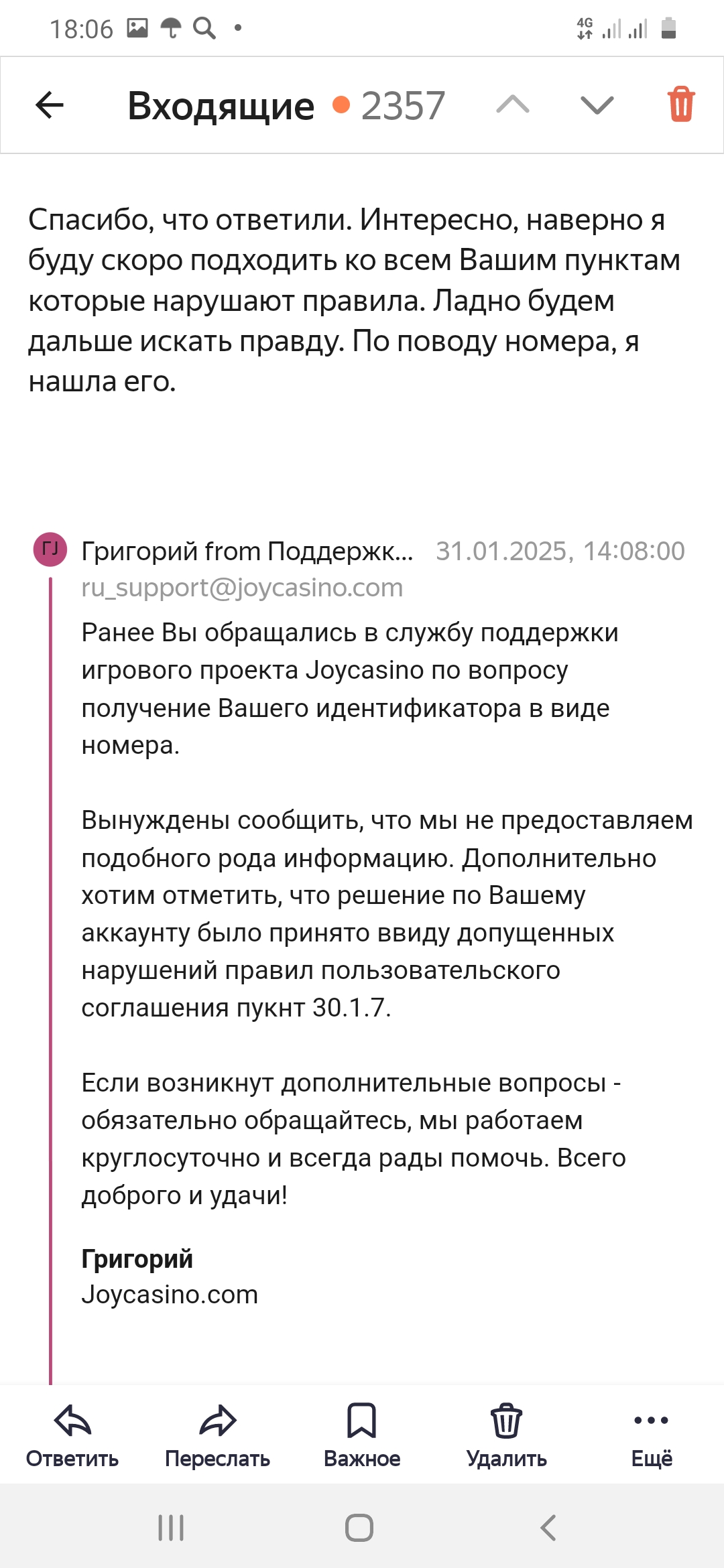 comment_393097