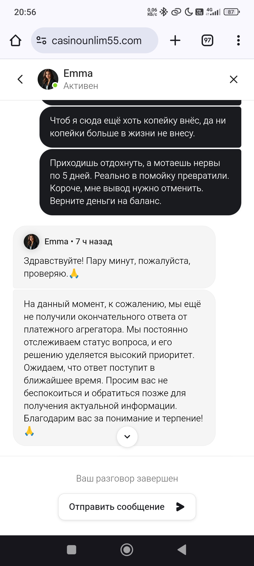 comment_395372