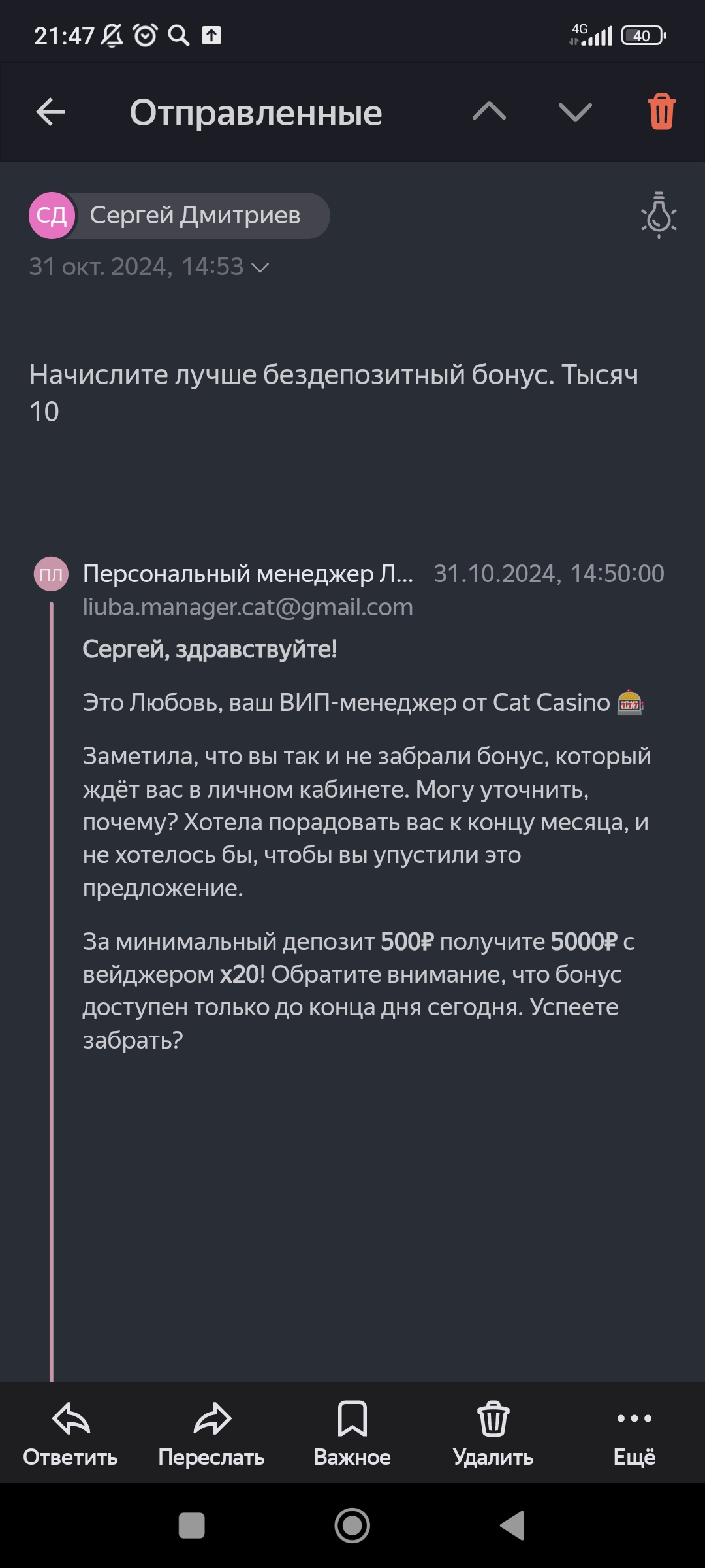 comment_395725