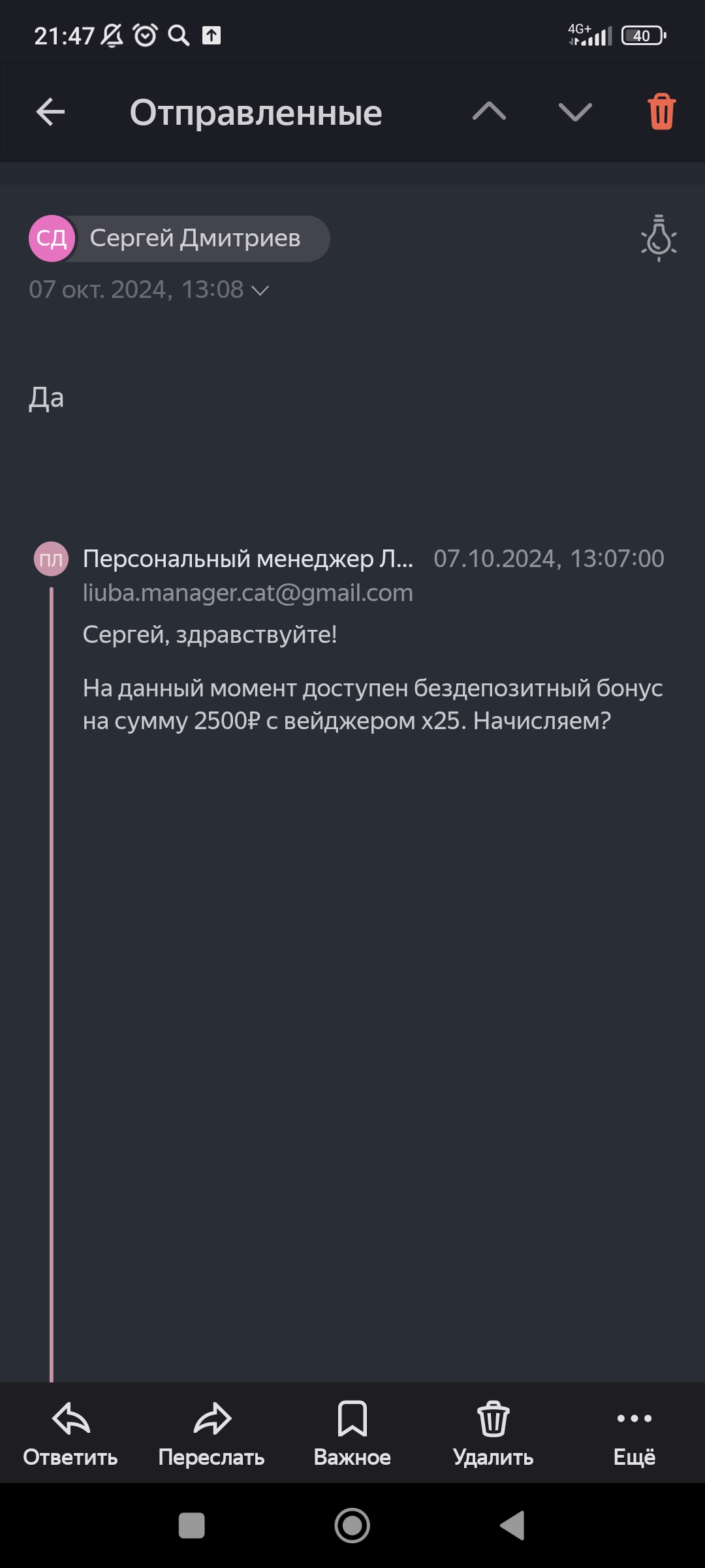 comment_395725