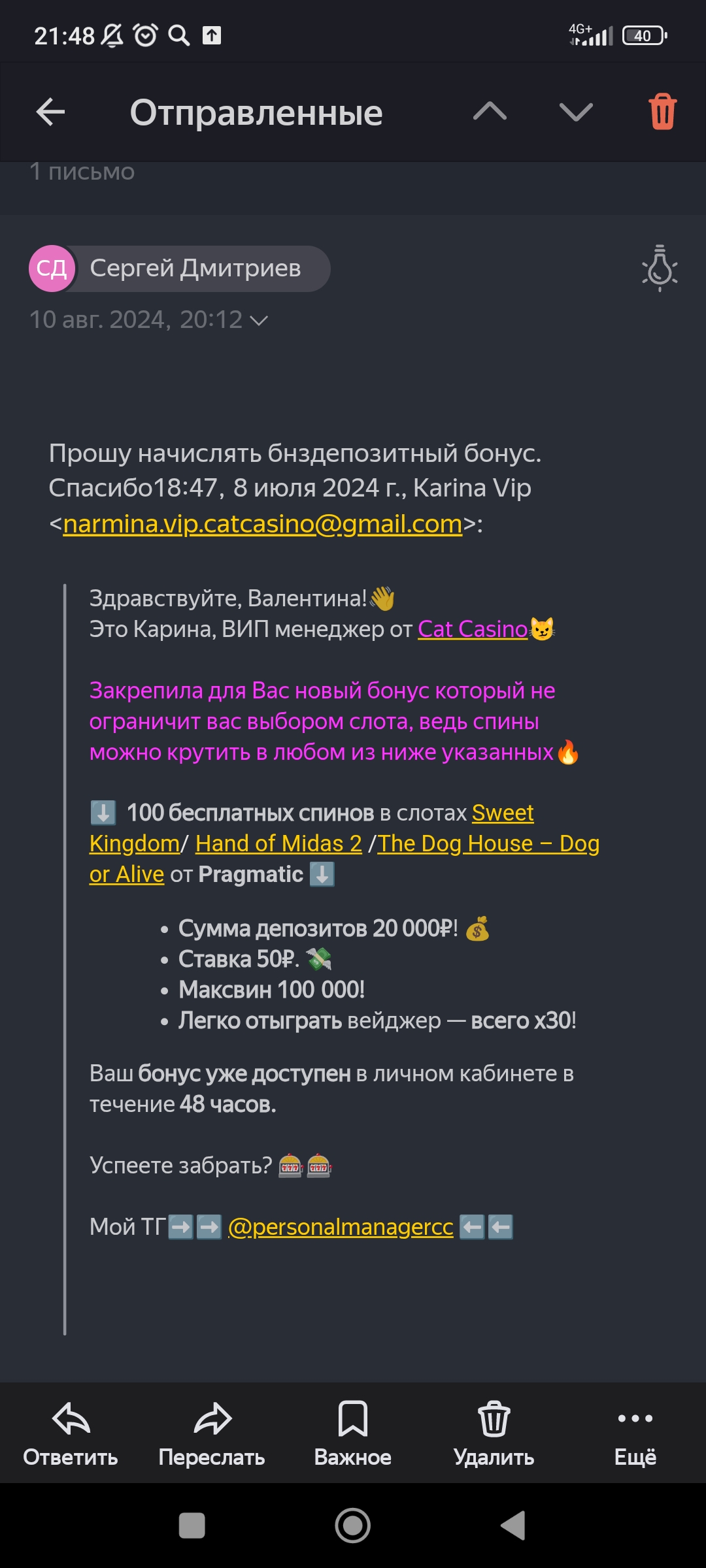 comment_395725