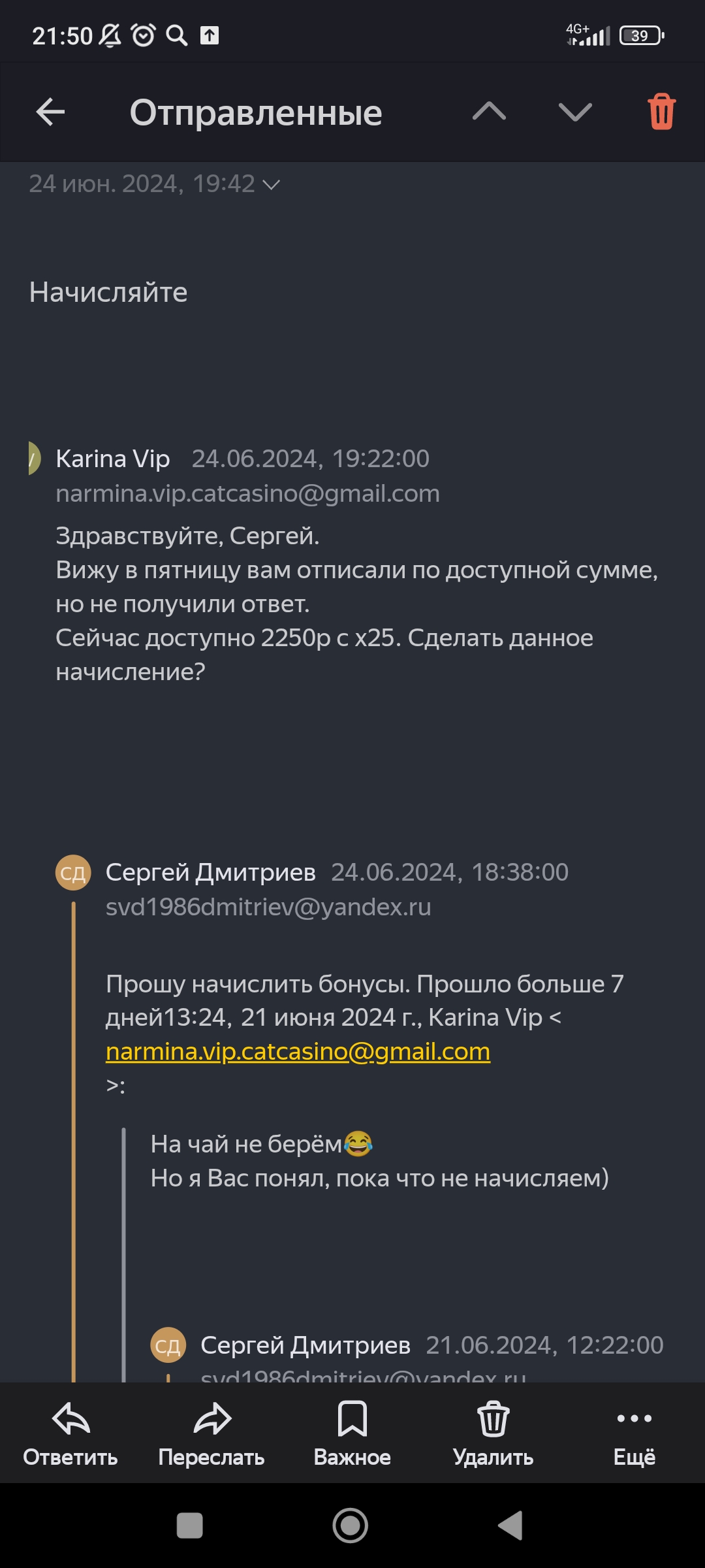 comment_395725