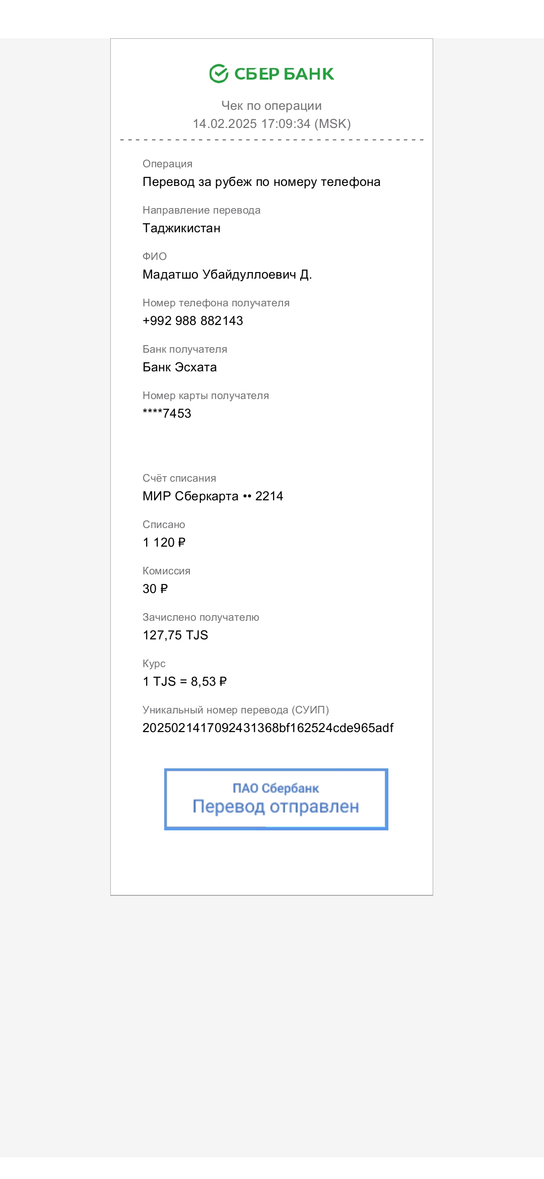 comment_396539