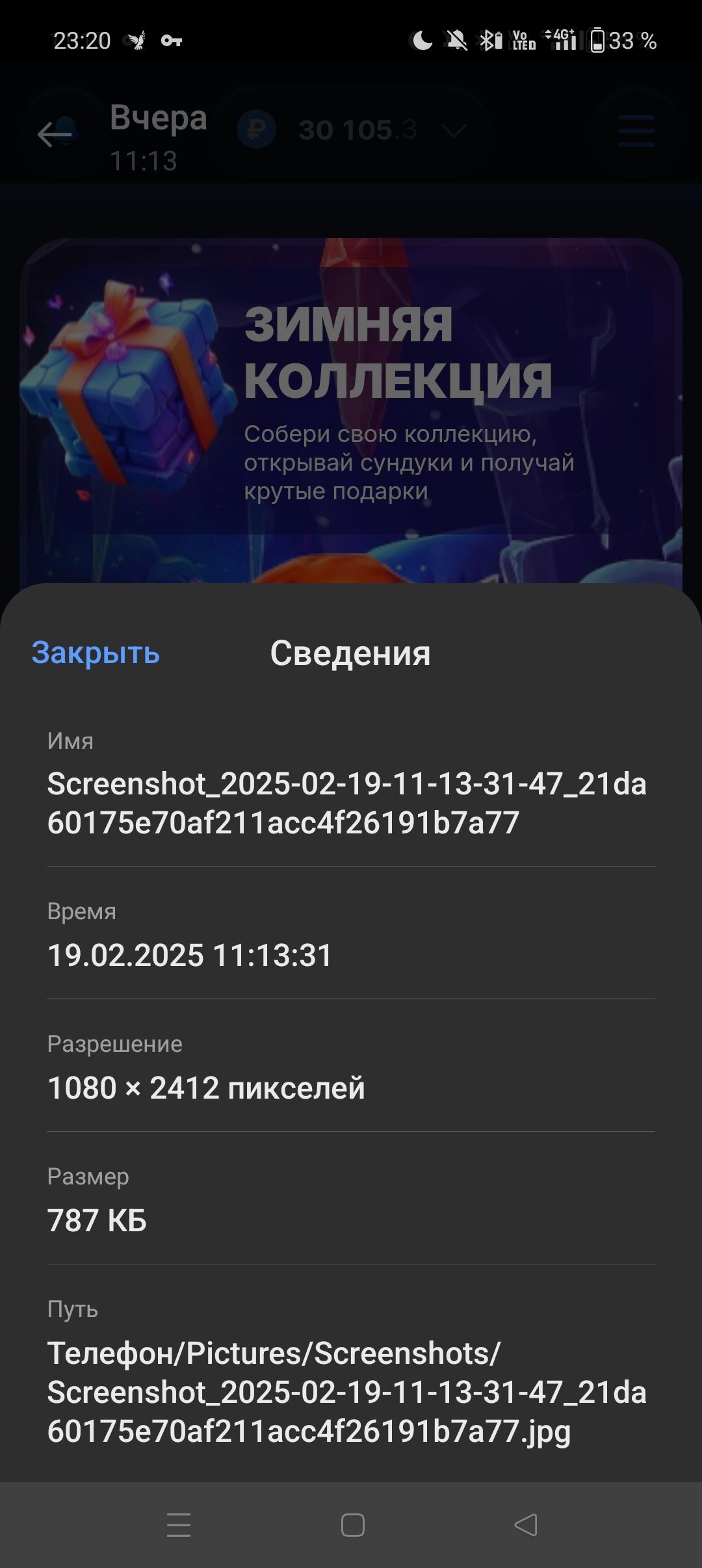 comment_398011