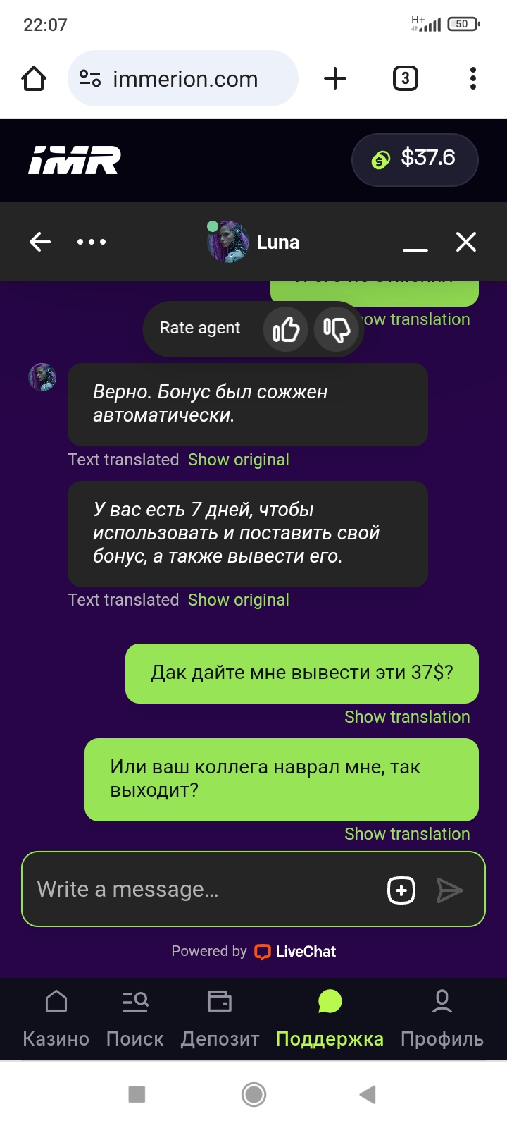 comment_398443