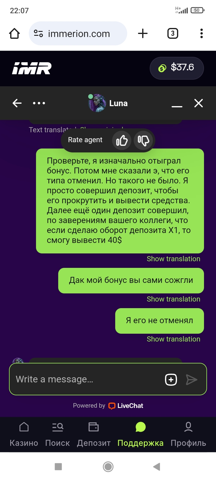 comment_398443