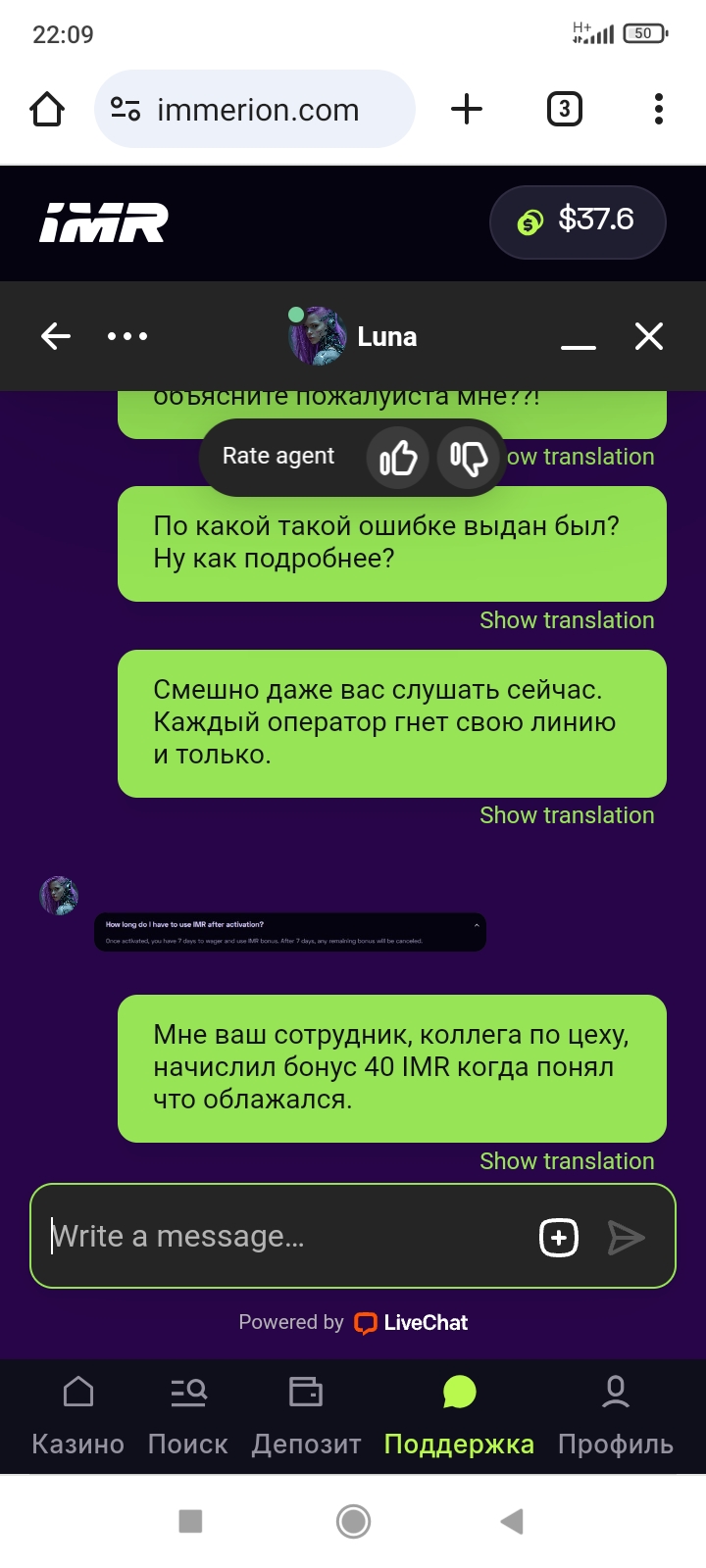 comment_398443