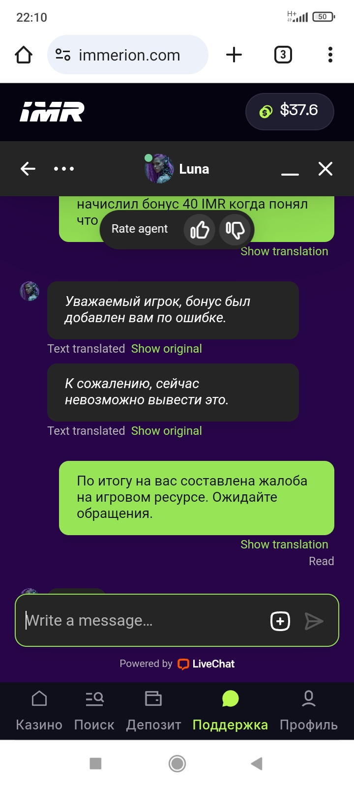 comment_398443