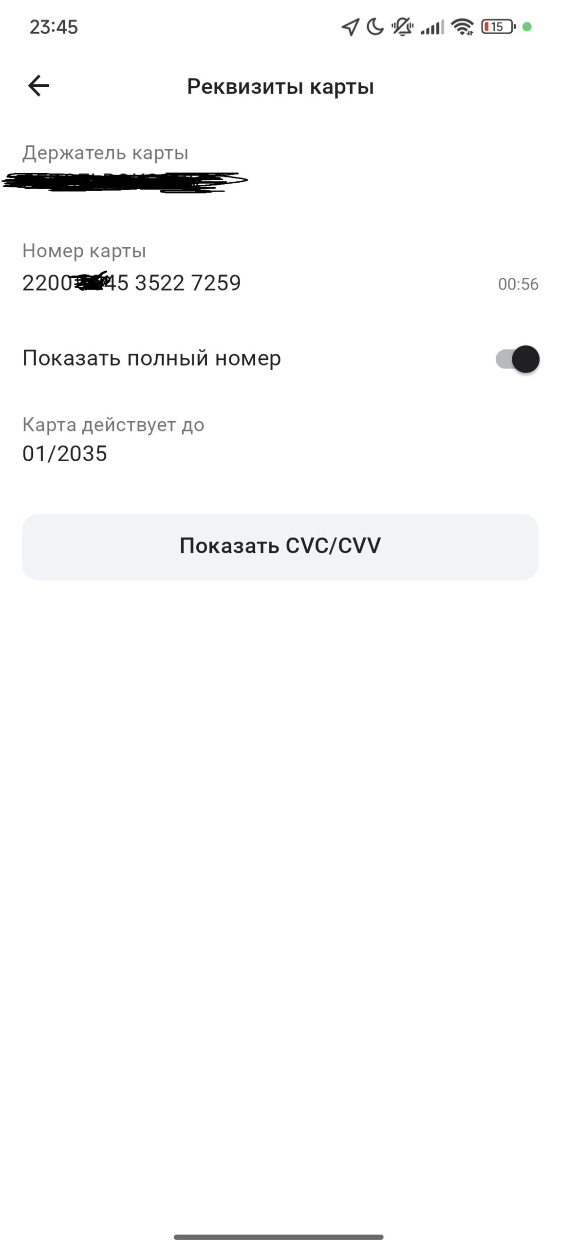 comment_398897