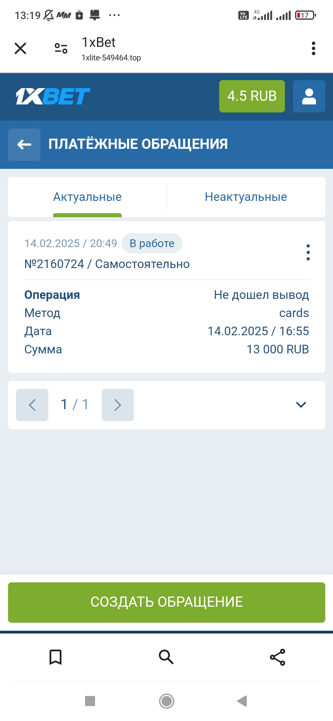 comment_399303
