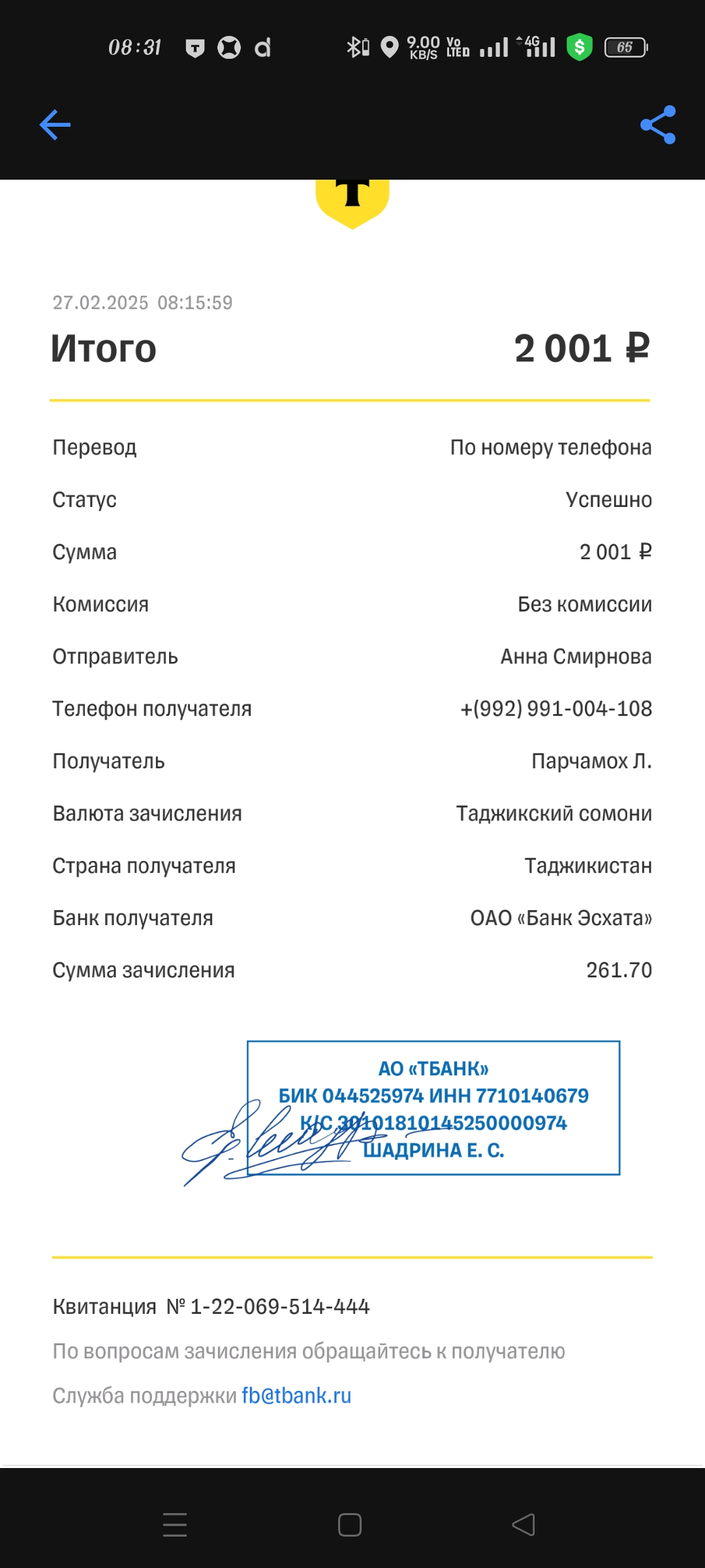 comment_399622