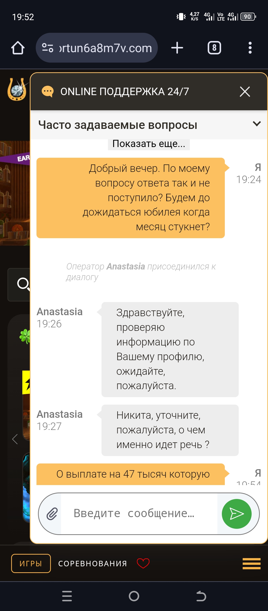 comment_393146