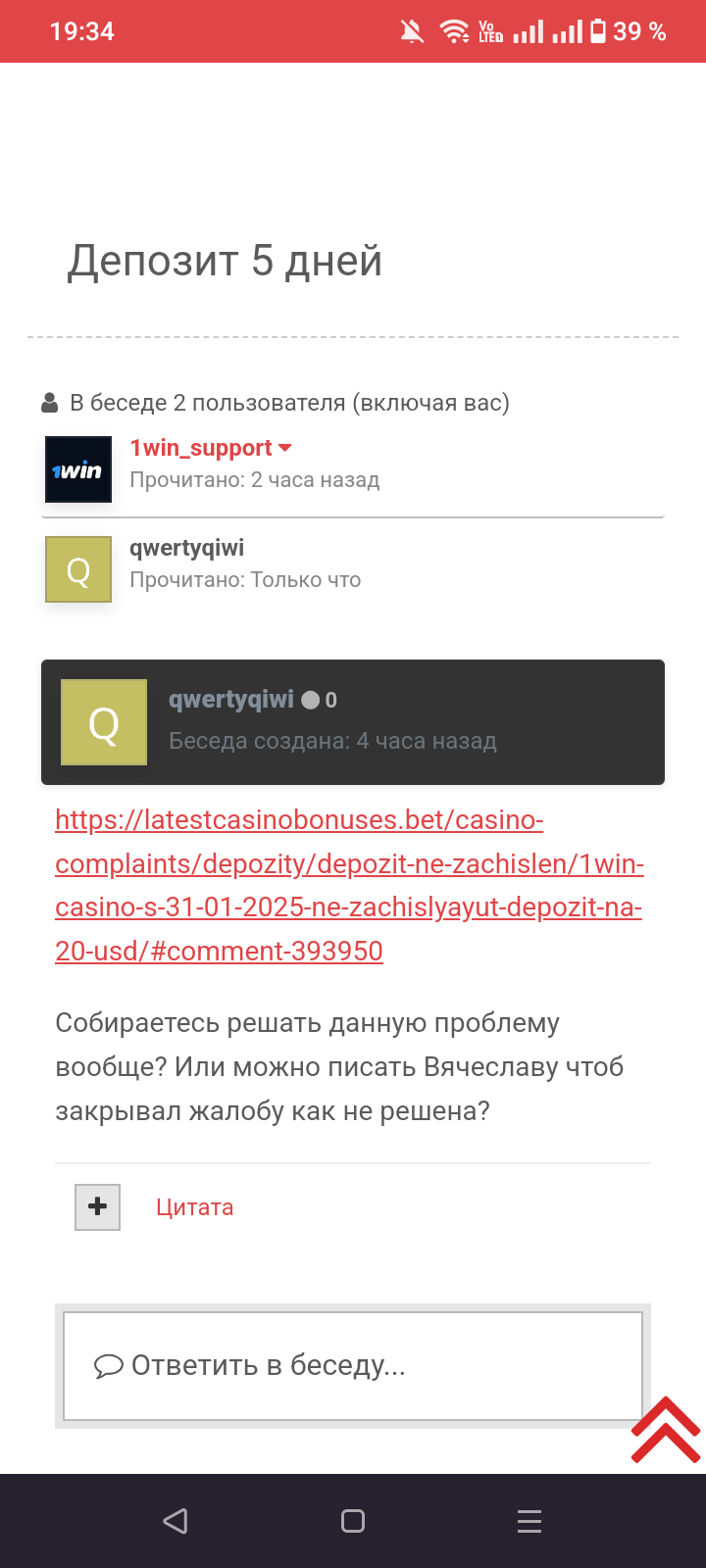 comment_394059