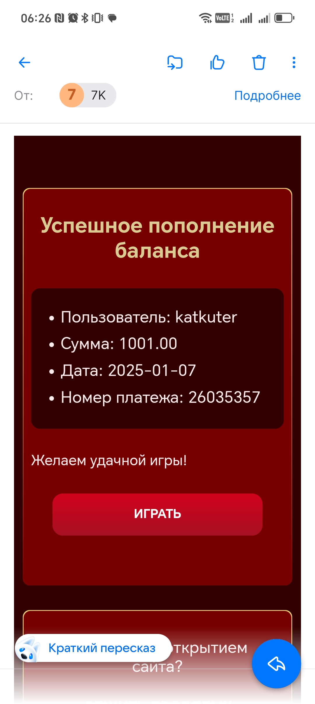 comment_393861