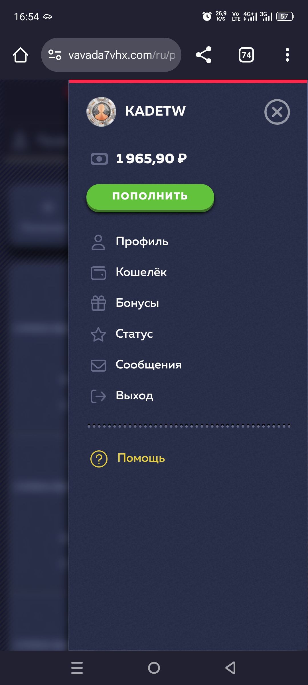 comment_394260