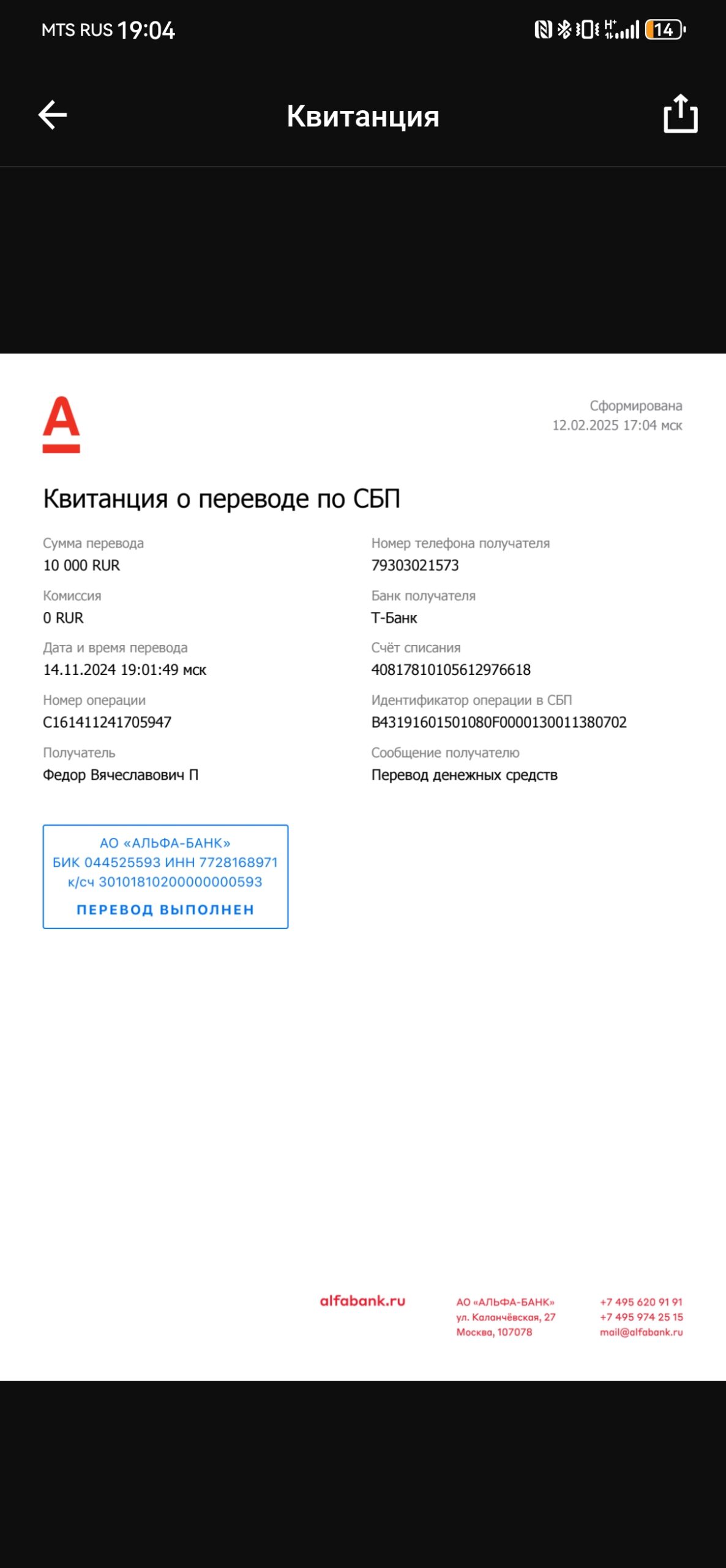 comment_395586
